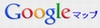 グーグルマップ logo